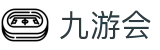 九游会 (J9) | J9游戏官方网站